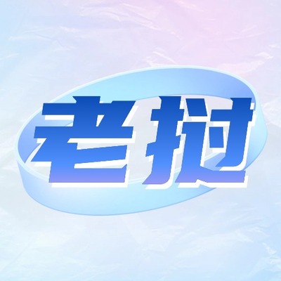 老挝话费流量充值