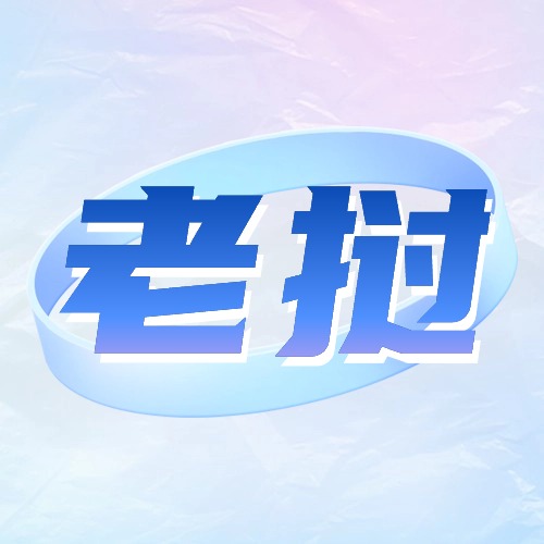 老挝话费流量充值